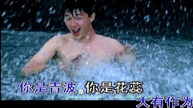 燕妮 - 青山绿水 (KTV版)