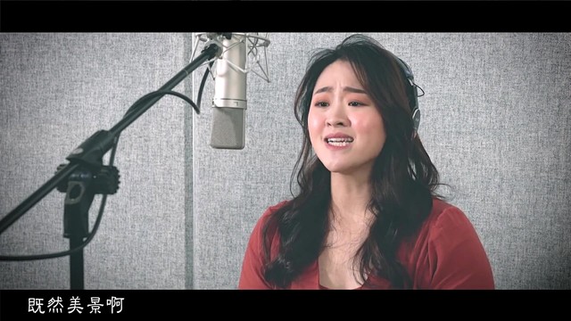 许莉洁 - 再见烟火 (翻唱版)