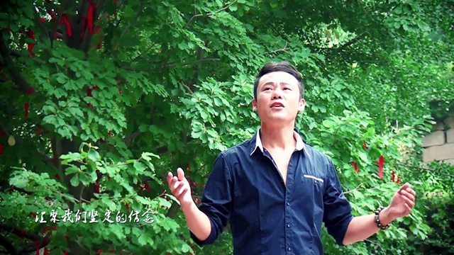 王一宇 - 中国的心跳