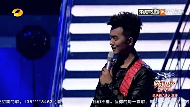 宁桓宇 - 爱是怀疑 (快乐男声 13/08/30 Live)