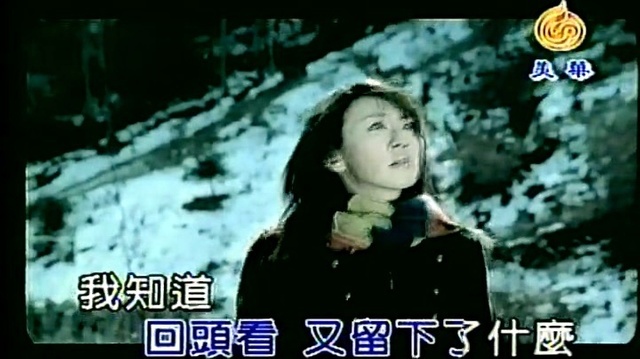 黄淑惠 - 开始放手 (KTV版)