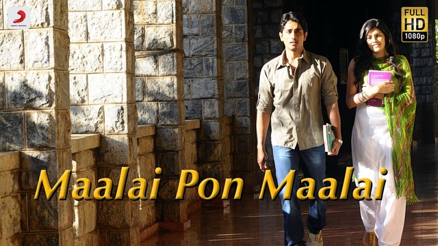 G.V. Prakash Kumar - Maalai Pon Maalai (音频版)