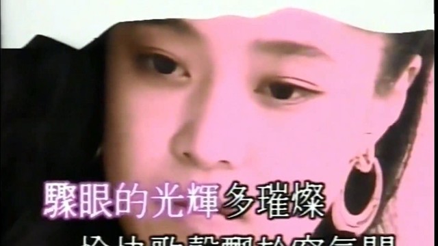 徐小凤 - 歌衫 (伴唱版)