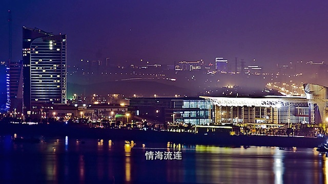 张琼 - 温州之恋 (张琼版)