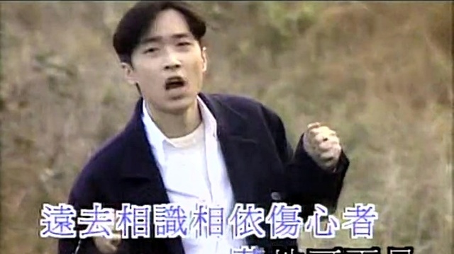 马浚伟 - 遥远的心 (KTV版)