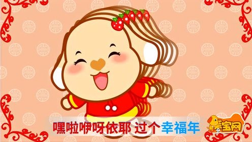 亲宝文化 - 萌宝过大年