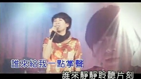 季欣霈 - 25 (KTV版)