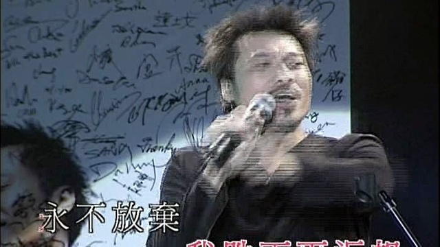 夏韶声 - 永不放弃 (KTV版)