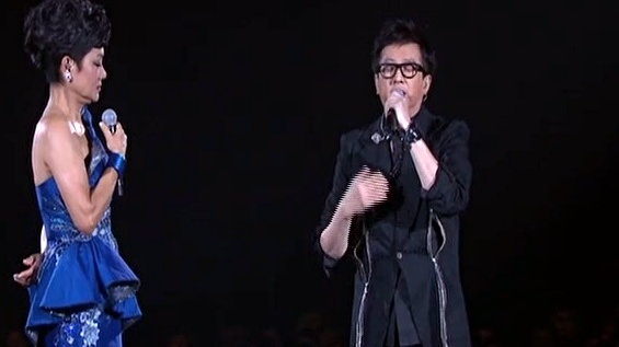 叶丽仪 - 笑傲江湖 (叶丽仪45年香港情演唱会)