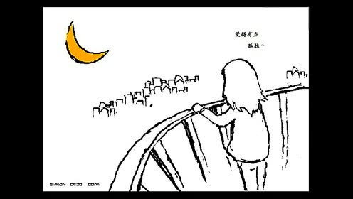 Advantage Lucy - ‪杏の季节