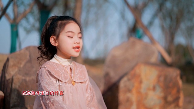 琚晓希 - 爱的记忆