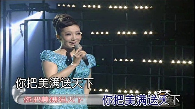 白致瑶 - 漓江月 (KTV版)