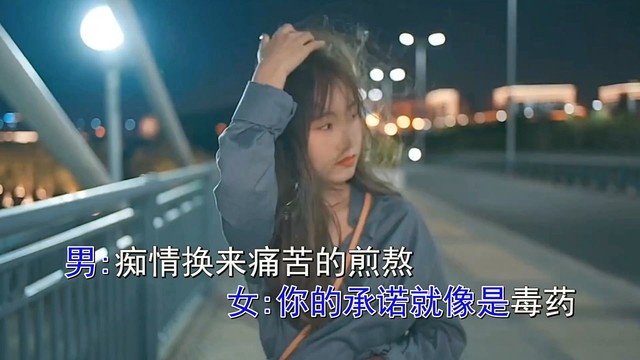 蓝海大哥 - 不要再说心里还有我 (对唱版)