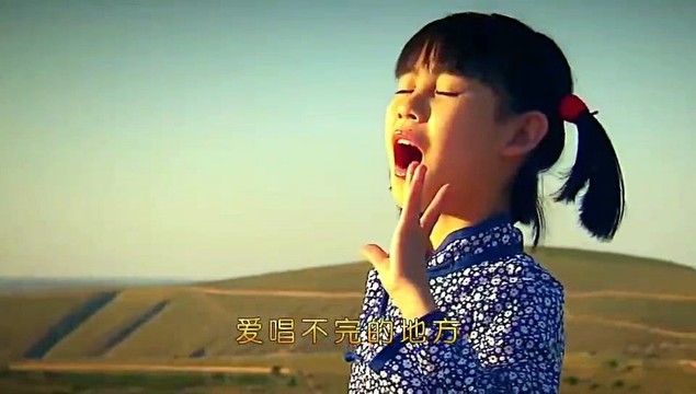 王文婕 - 寻梦大庆阳