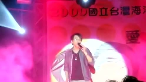 林志炫 - 没离开过 海大98级毕业演唱会 09/06/04 (Live)