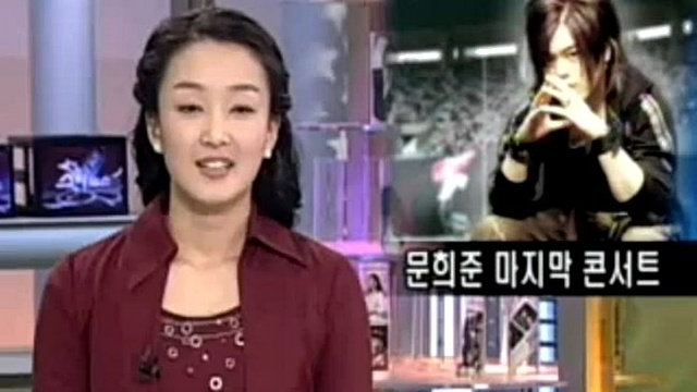 文熙俊 - 熙俊入伍演唱会 四子重聚 新闻报道 (Live)