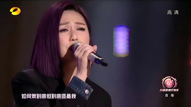 杨千嬅 - 可惜我是水瓶座 (湖南卫视抖音新潮好物夜)