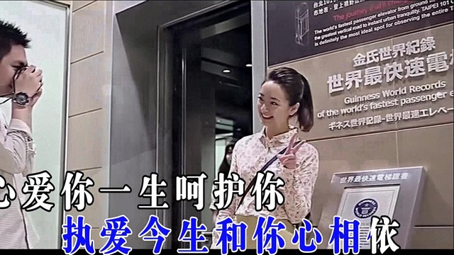 陈光军 - 一生陪伴你 (KTV版)