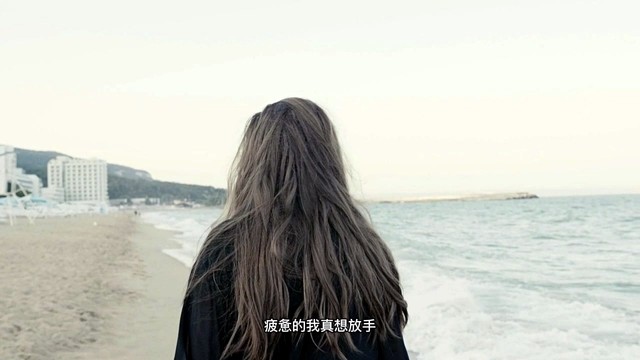 桑妮阿姨 - 一个人