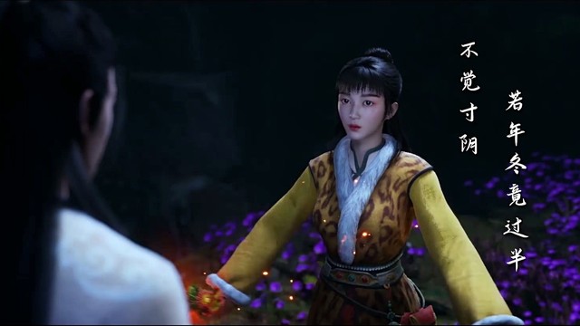 刘美麟 - 少年不凡 (《凡人修仙传》动画插曲)