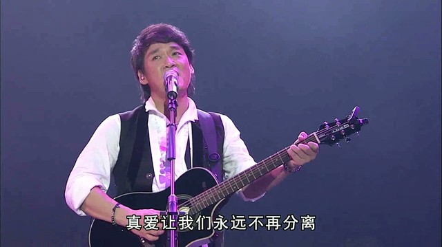 恋曲1990纵贯线superbandliveintaipei2009出发站