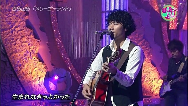 吉田山田 - メリーゴーランド (Live At Happy Music 2012/10/20) (Live)