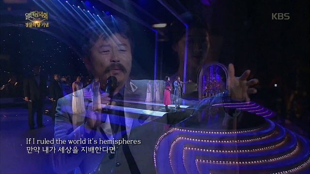 김동규 - Thank You (Live At 열린음악회 2016/10/23) (Live)