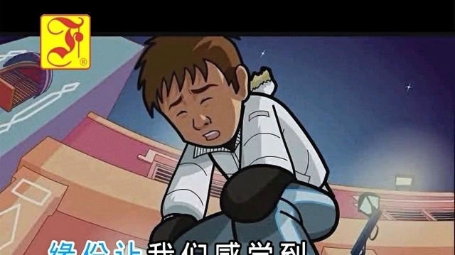 黄伟麟 - 你我的平安夜 (KTV版)