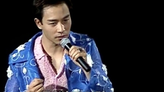啼笑姻缘   当爱已成往事 (张国荣跨越97演唱会)
