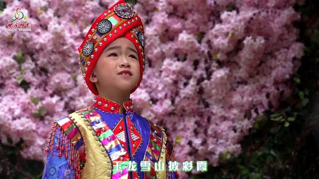 彭小恩 - 东巴歌谣