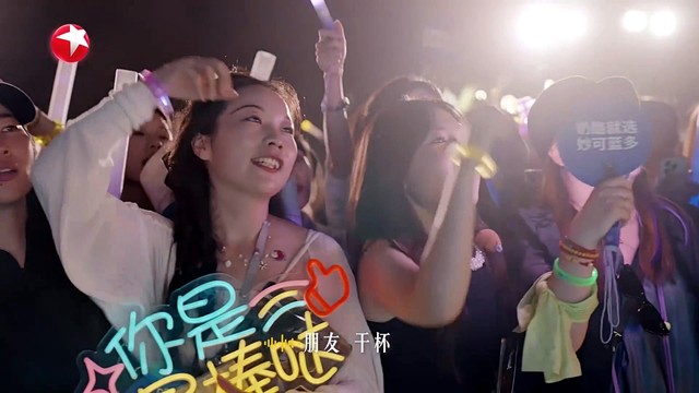 于适 - 何时再相逢 (Live)