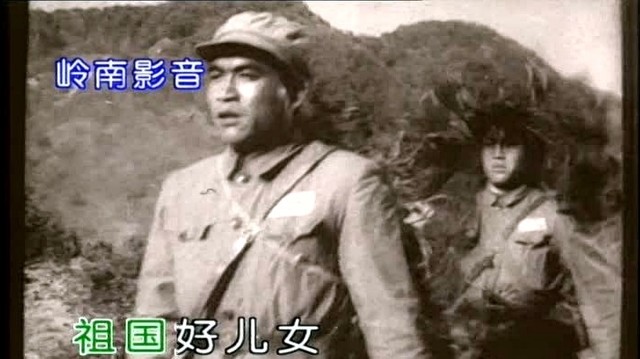 佚名 - 志愿军战歌 (KTV版)