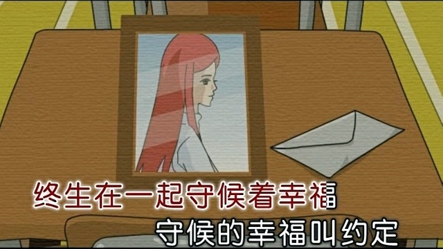 赵强 - 有一种幸福叫约定 (KTV版)