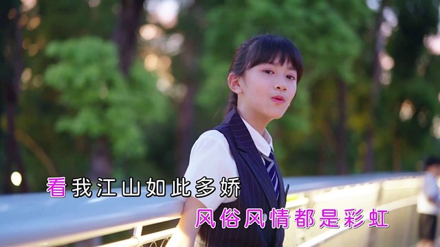 嗨唱学院的孩子们 - 跟着课本去旅行 (KTV版)