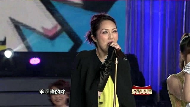 杨千嬅 - 芭啦芭啦樱之花 (梦想合唱团广州队 13/01/11 现场版)