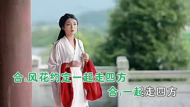 茉莉 - 风与花的约定 (合唱版)
