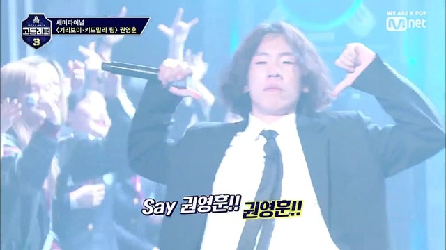 TANGTHEAWESOME - 멋쟁이 (Live At Schoolrapper 3 세미파이널 19/04/05 EP.7)