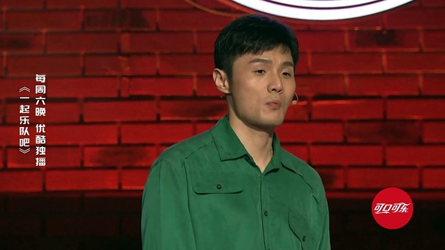 周骏 - Just Blue (一起乐队吧 第一期)