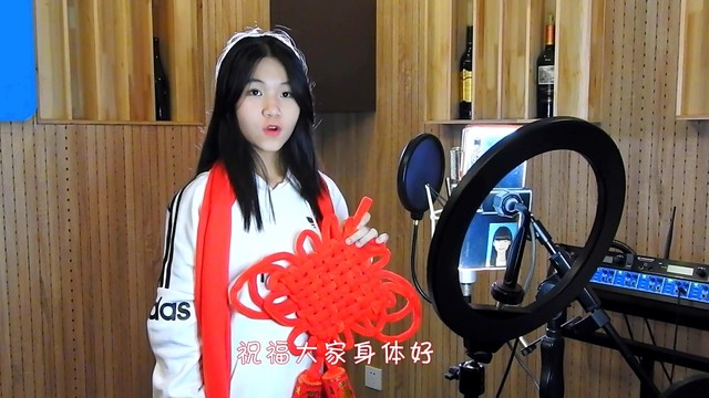 潘柔邑 - 2020鼠你最棒