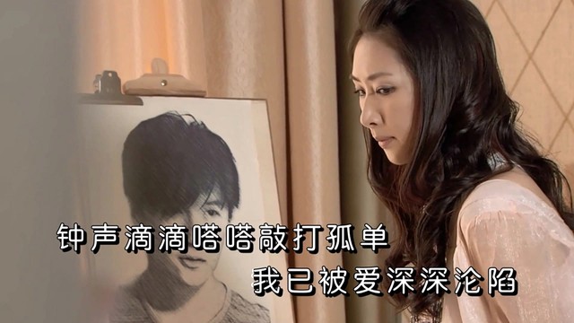平安一生 - 想你的夜无法入眠 (KTV版)