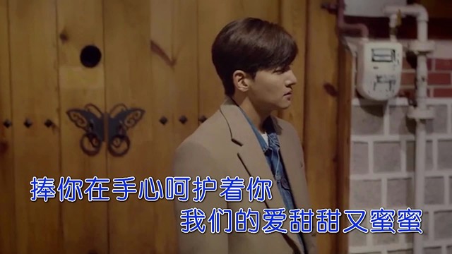 深秋月圆 - 庆幸此生遇见你 (KTV版)