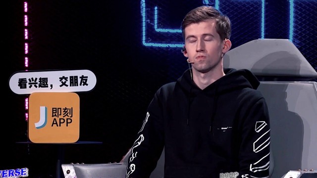 UNITY - ID (即刻电音 第3期)