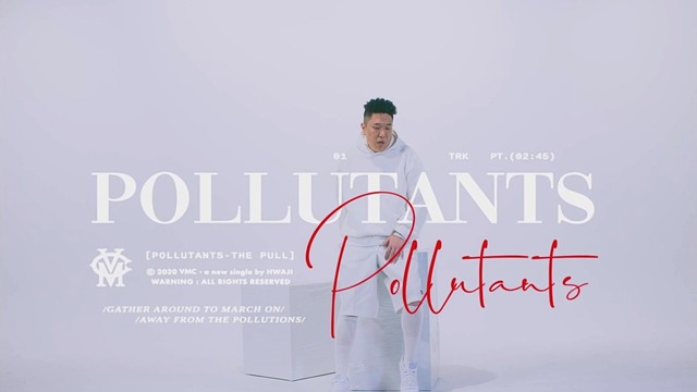 화지 - 오염 (Prod. 프라이머리)