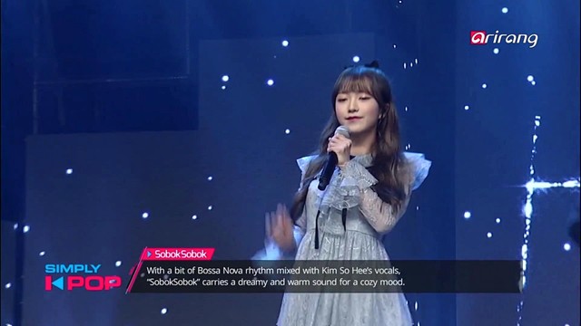 金昭希 - 소복소복 (Live At Simply K-Pop 2017/11/17) (SobokSobok)