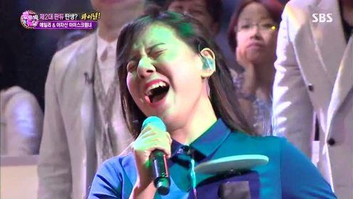 Ailee - heaven (Live At Fantastic Duo 2016/04/22)