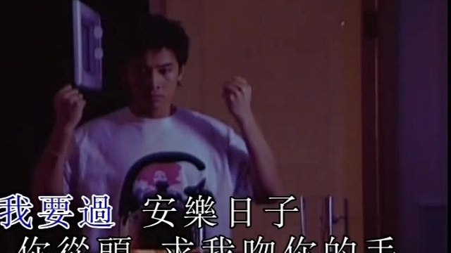 李日朗 - 心软 (KTV版)