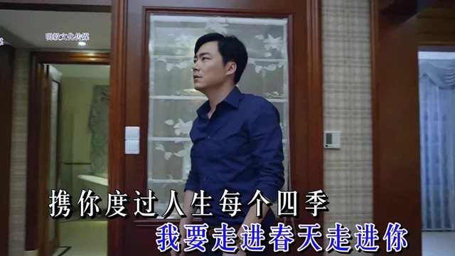 娥子 - 走进春天走进你