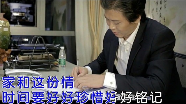 安英利 - 再次起航 (KTV版)