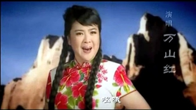 万山红 - 船工号子