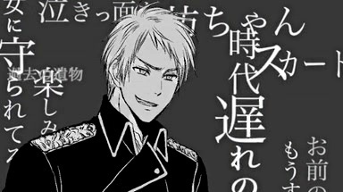 网友自制 - 【APH/手书MAD】普悯vs贵族/与路德有关的惩罚游戏 (饭制版)